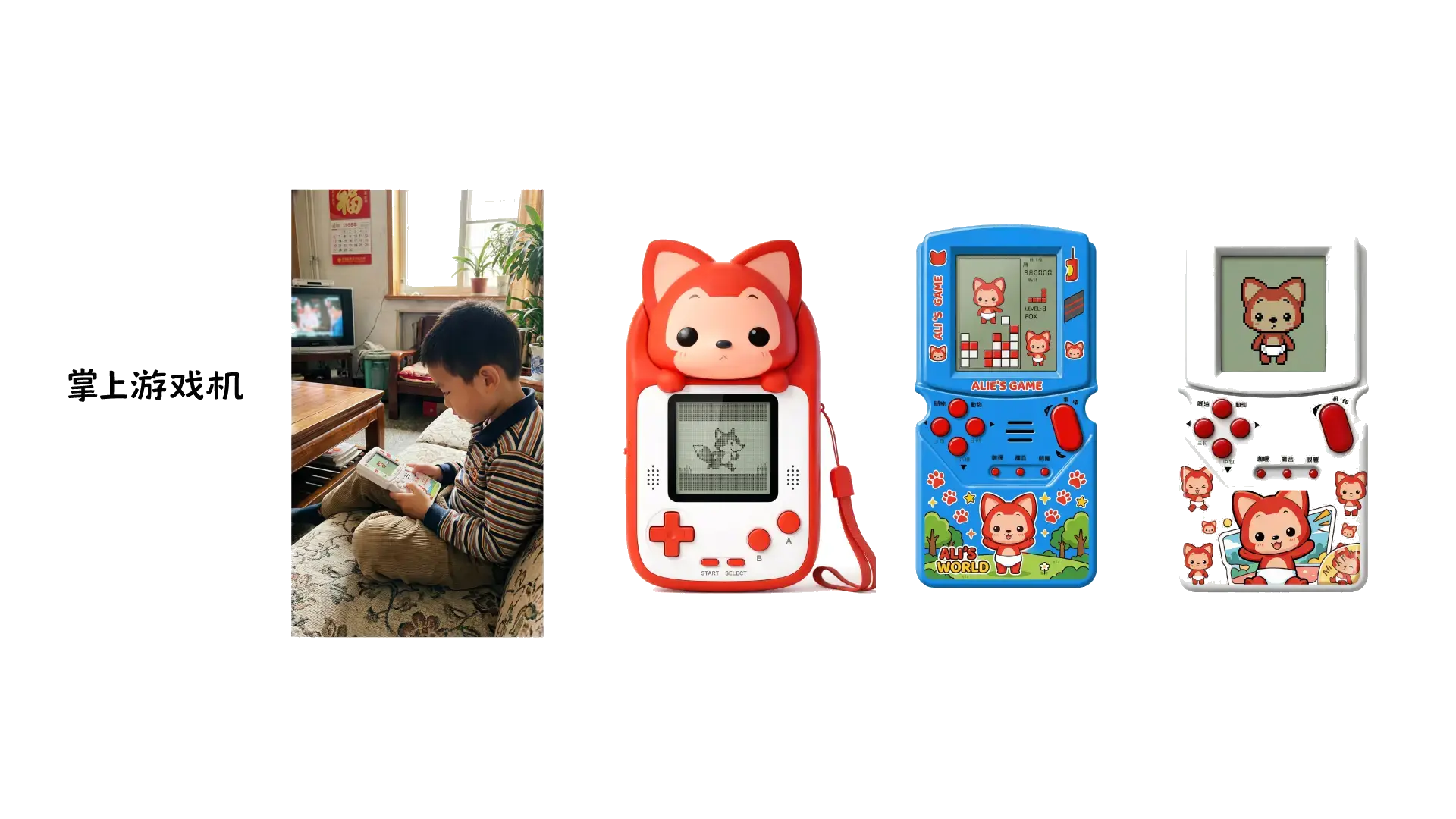阿狸 AI 产品概念图 04