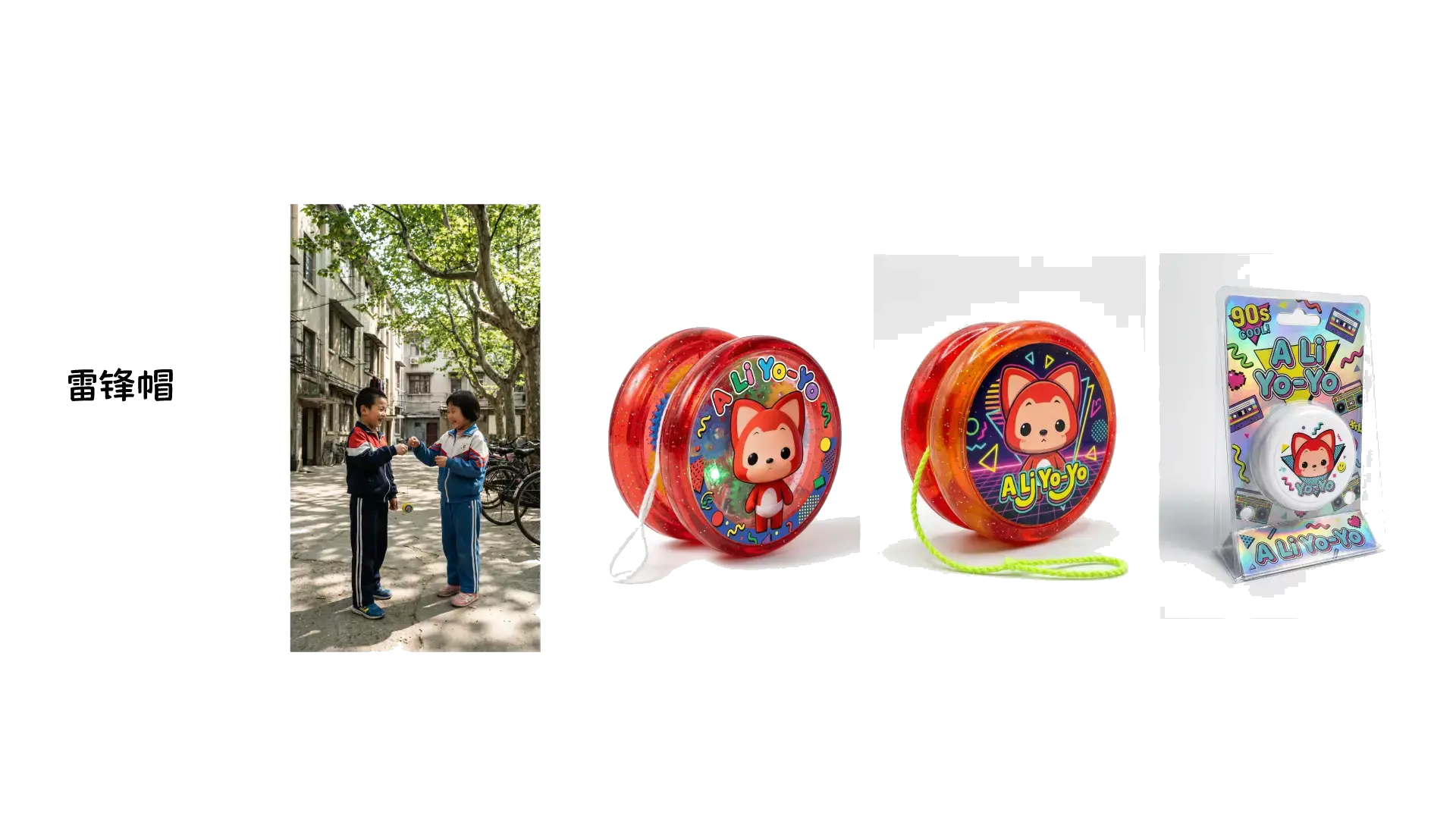 阿狸 AI 产品概念图 07