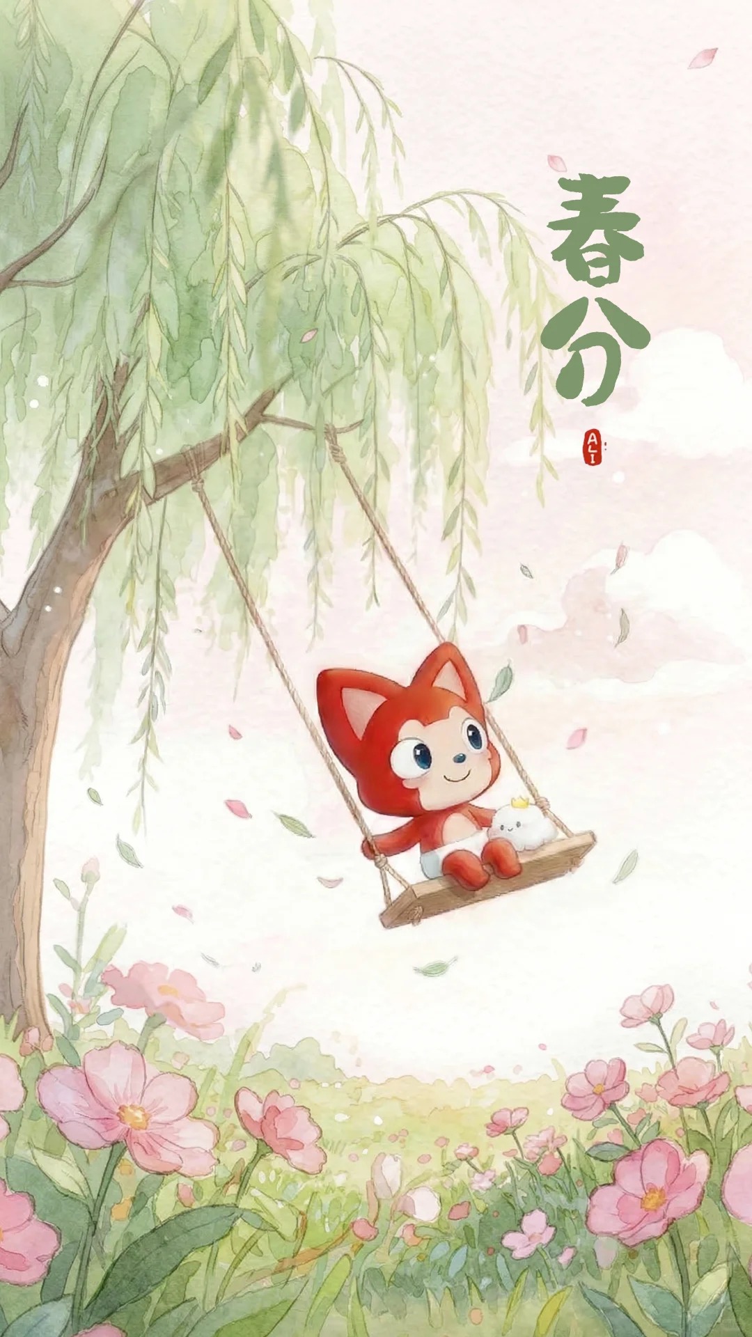 阿狸 AI 壁纸：春风轻轻推了一下秋千