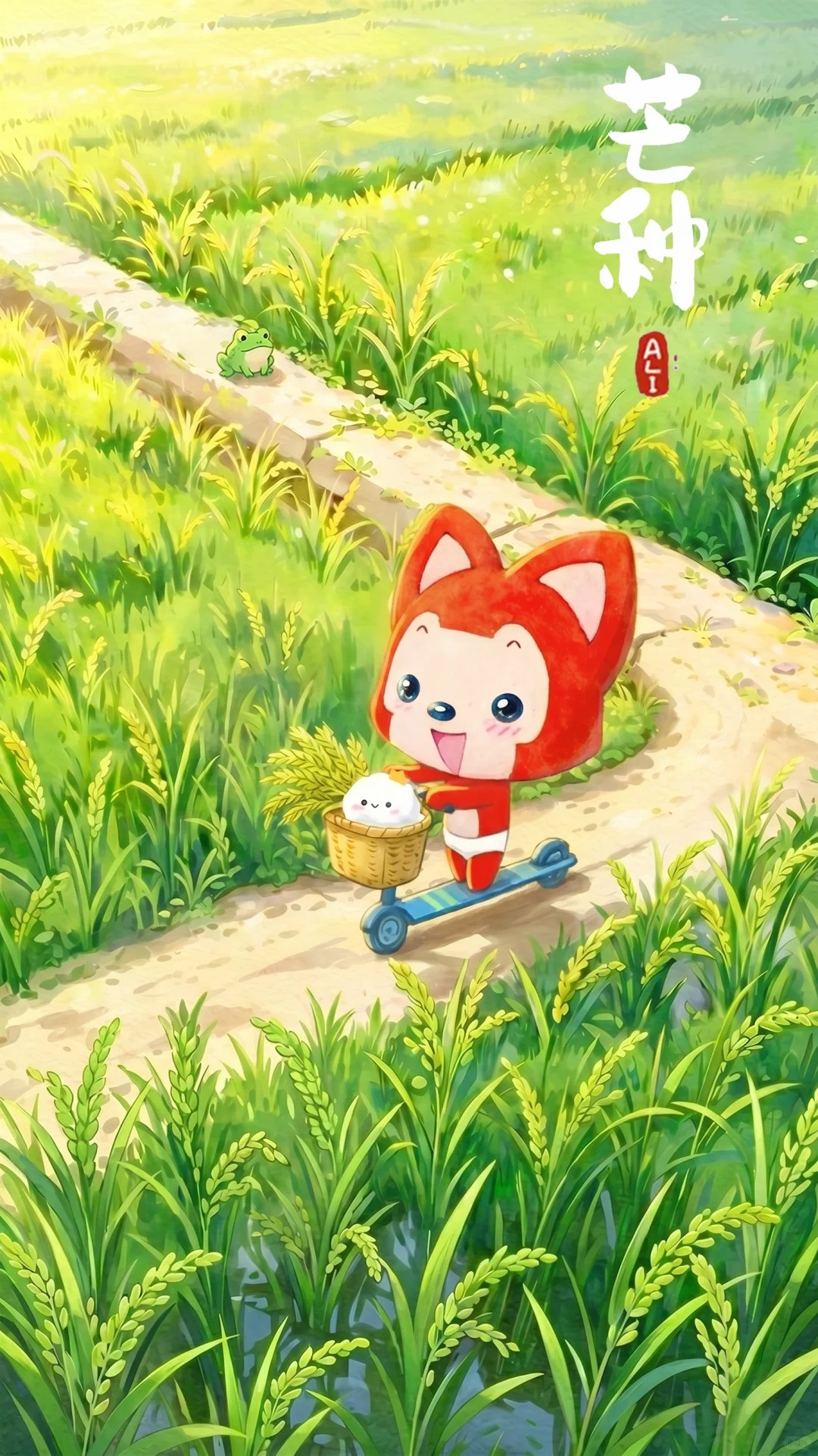 阿狸 AI 壁纸：下一站会去哪呢