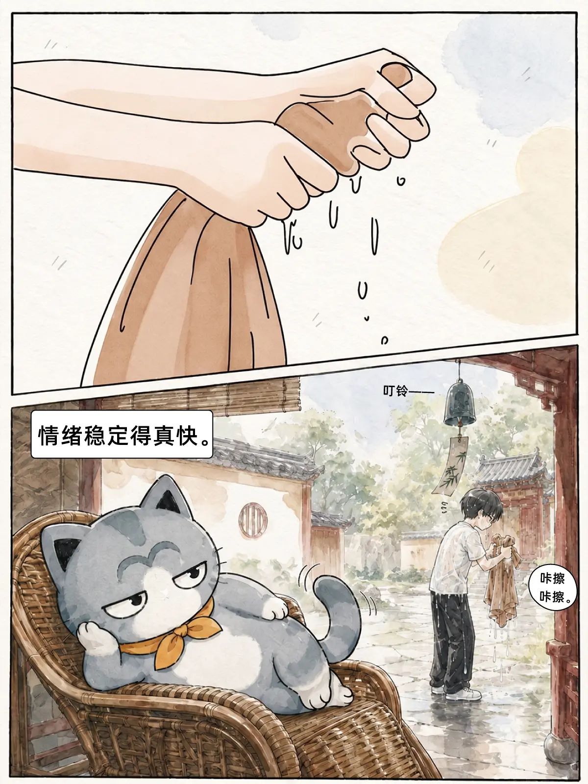 寺庙猫第一集第 6 张画面
